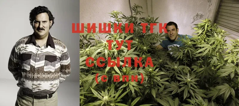 МАРИХУАНА THC 21%  hydra ссылки  Струнино 